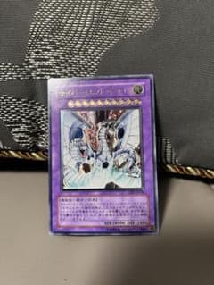 遊戯王 サイバー・エンド・ドラゴン CRV-JP036 - メルカリ