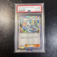 キ*ラ様 【 PSA10】リーリエ TR スカイレジェンド - メルカリ