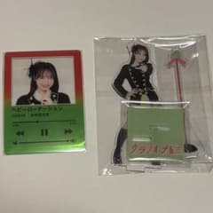AKB48 オータムビッグスクラッチ 倉野尾成美 アクリルスタンド クリア