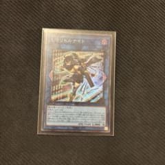 遊戯王OCG S:Pリトルナイトのサムネイル