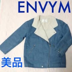 美品　Gジャン ボア デニム ジャケット アウター ライダース コート トレンチのサムネイル