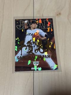 千賀滉大 SAMURAI JAPAN カードのサムネイル