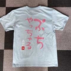ボートレース 野田彩加 Tシャツ Mサイズ 競艇 - メルカリ