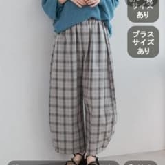 今季完売！ボリュームチェックパンツのサムネイル