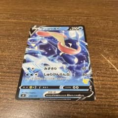 ゲッコウガV sH 014/053 - メルカリ