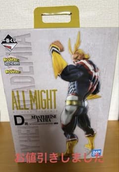 이치 반 쿠지 히로아카 Begin the HERO! D상 올마이트