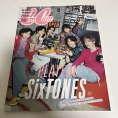 CanCam6月号特別版 2023年6月号のサムネイル