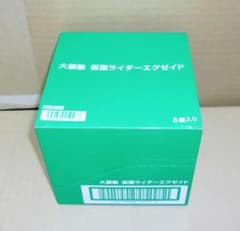 大装動 仮面ライダーエグゼイド 全8種 ブレイブ スナイプ ハンター 