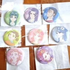 薬屋のひとりごと 缶バッジ セットのサムネイル