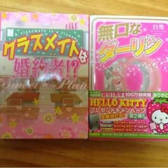 ♡まいめろ♡様 専用のサムネイル
