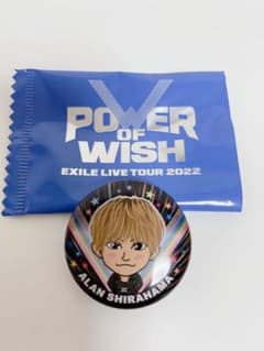 POWER OF WISH 缶バッジ 白濱亜嵐のサムネイル