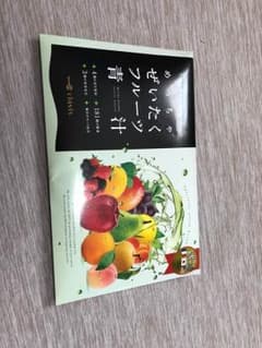 秋桜さん専用のサムネイル