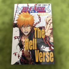 劇場版 BLEACH ブリーチ 地獄編 入場特典 映画 小冊子 - メルカリ