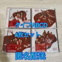イコラブ ＝LOVE 劇薬中毒 タイプABCD 4枚セット 生写真シリアルなし