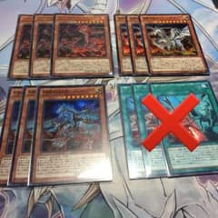 壊獣 セット 光り物のサムネイル