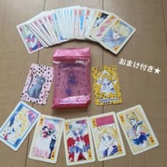 セーラームーン トランプ（なかよし付録） - メルカリ