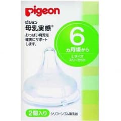 母乳実感のサムネイル