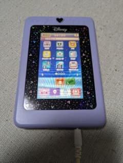 Disney Magical Smart Notebook with Keyboard and Stand
