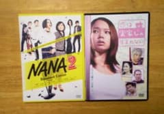 DVD　お得な２本セットのサムネイル