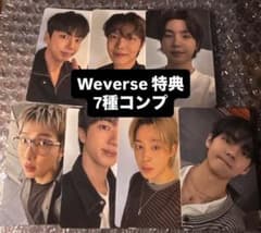 BTS ARIRANG アリラン トレカ Weverse 特典 7種 コンプ ③ - メルカリ