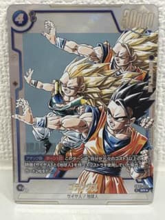 ドラゴンボール マンガブースター ゴテンクス SR パラレル SB02-022