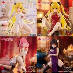 To LOVEる-とらぶる-ダークネス Desktop Cuteフィギュア 4点