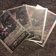 アビサル・オウルのサムネイル