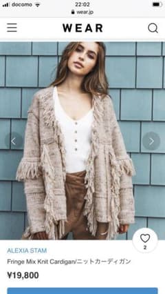 アリシアスタン  Fringe Mix Knit Cardigan/ニットカーデのサムネイル
