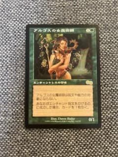 mtg アルゴスの女魔術師　4枚セット アルゴスの女魔術師 マジック：ザ・ギャザリング - メルカリ