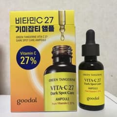 グリーンタンジェリンビタC27ダークスポットケアアンプルのサムネイル