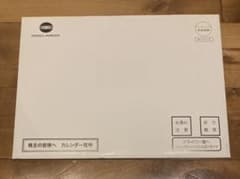 コニカミノルタ 2022年 カレンダーのサムネイル