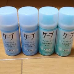 ケープ4本セットのサムネイル
