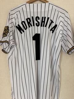 明日発送したいので売り切りたいです 阪神タイガース 森下翔太 - メルカリ