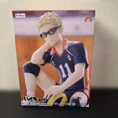 新品未開封 ハイキュー!! ぬーどるストッパーフィギュア 月島蛍 烏野