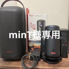 Anker Nebula Capsule 3 本体 /スタンド /トラベルケースのサムネイル