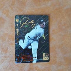 佐々木朗希 千葉ロッテマリーンズ SSP プロ野球カード - メルカリ