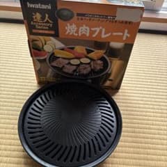 Iwatani 達人 焼肉プレート CB-P-Y2のサムネイル