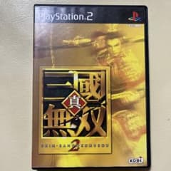 プレステ2 三国無双のサムネイル