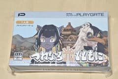 新品未使用】人のゲームカセット/第四境界/つねなる光とともに - メルカリ