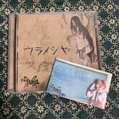 the  Raid.  ウラメシヤ　A typeのサムネイル