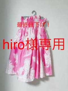 パウスカート フラダンスのサムネイル