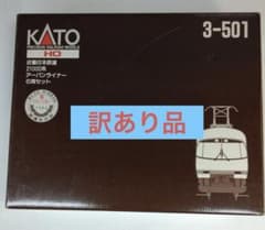 KATO HO 3-501 近鉄21000系 アーバンライナー 6両セット - メルカリ
