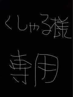 遊戯王 決闘者伝説 プレミアムパック 12box シュリンク付きおまけ付きのサムネイル