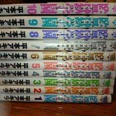 プリズンスクール1～10のサムネイル