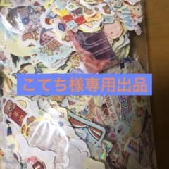こてち様専用　　ハンドメイドフレークシール総枚数1万枚以上のサムネイル