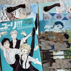 「ユーリ!!! on ICE」公式ガイドブック、公式ファンブック　クリアファイルのサムネイル