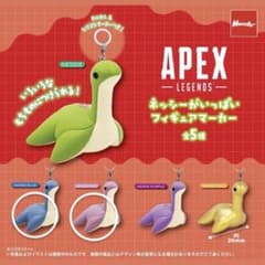 Apex Legends ネッシー フィギュアマーカー 青・ピンクセットのサムネイル