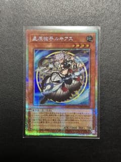 遊戯王OCG UT01 星辰槍手ルキアス　プリシクのサムネイル