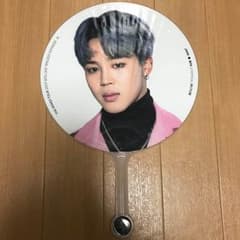 BTS ジミン うちわのサムネイル