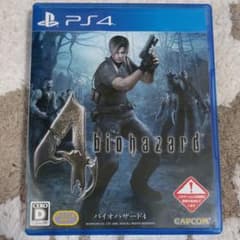PS4　バイオハザード4のサムネイル